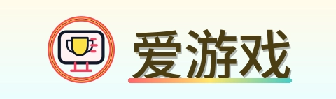 爱游戏 Logo